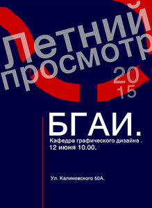 Снежана 翻译，Снупи