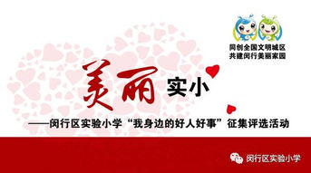 身边好人好事事迹材料1000字，身边好人好事事迹材料1000