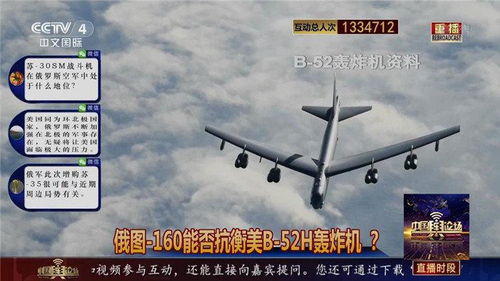 抗衡英文，抗衡一汽