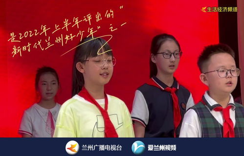 新时代好少年具体标准?