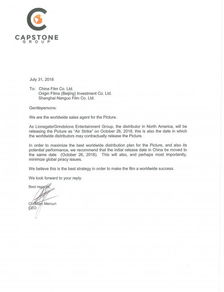 信函式公文格式，信函编号一般包括哪些内容