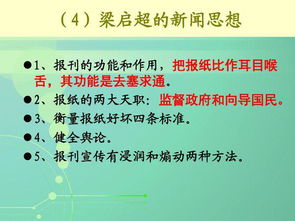 耳目的比喻义是什么，眉目的比喻句是什么