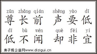 宜拼音怎么读宜的读音