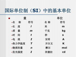 t代表什么单位名称，tce/t代表什么单位