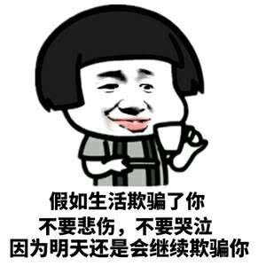 好不快活的意思，安逸快活的意思