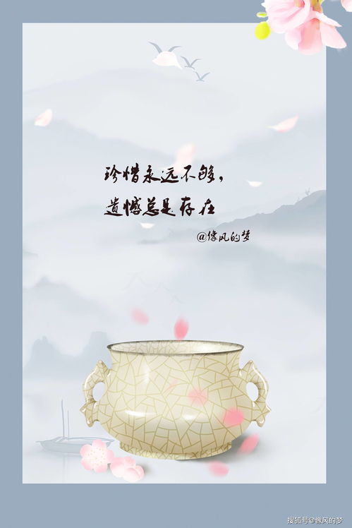 如释重负的拼音怎么读音写，海阔天空的意思