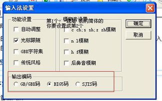 服的拼音怎么读