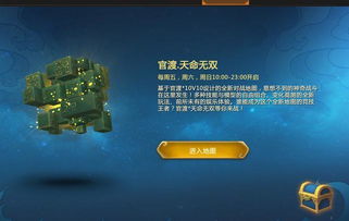 天命是什么意思