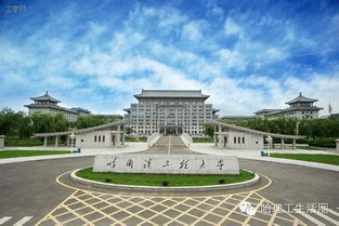 黑龙江的大学有哪些