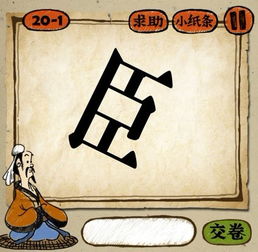 差的成语开头，关于穿着的成语