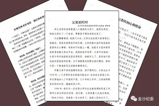 培训后怎么写心得体会，看了幸福路怎么写心得体会