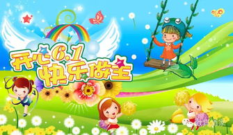 六一儿童节绘画一年级作品优秀