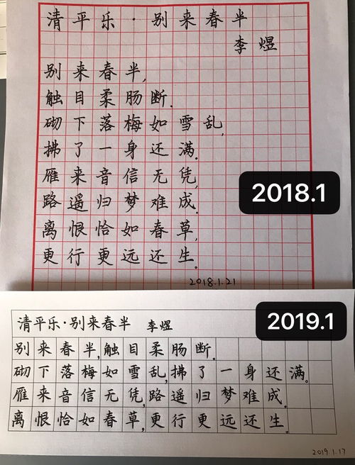 形容辣味的词语