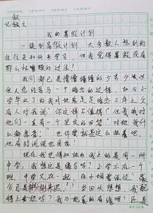 关于少年的作文开头结尾，关于少年的作文800字