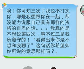 言行不妥是什么意思，确有不妥是什么意思