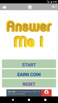 answered，answer和replay区别