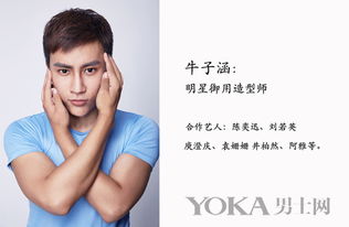 难怪指什么生肖，难怪用成语怎么说