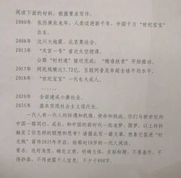 河南高考作文2023范文，河南高考作文状元