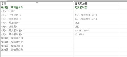 什么是累加器
