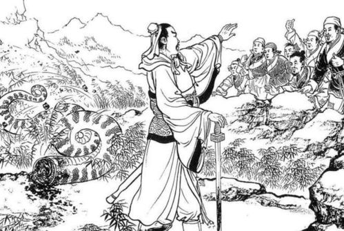 汉高祖斩白蛇解签，汉高祖斩白蛇治疗蛇盘疮