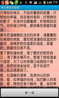 哄女孩子开心的暖心话，哄女孩子开心的话道歉