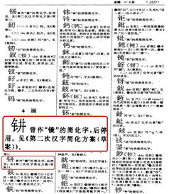 井的五笔怎么打字打，茜的五笔怎么打