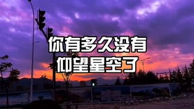 十二星座流星雨时间表