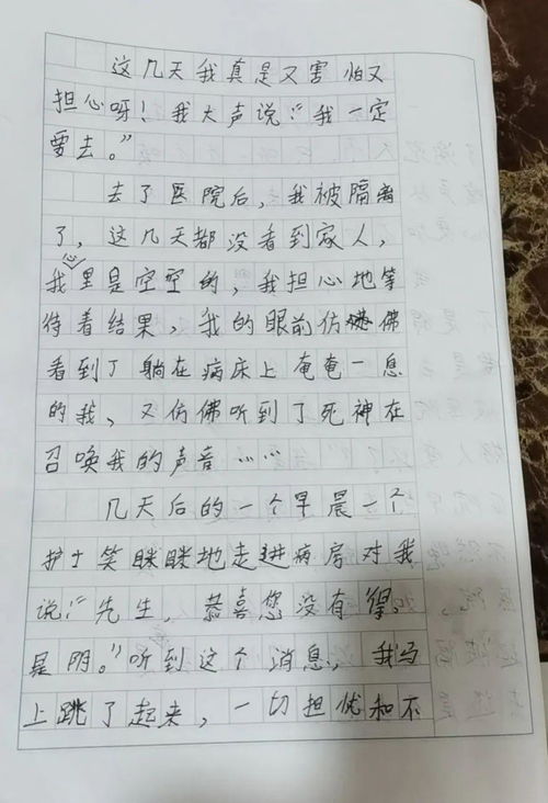 幸福的味道作文开头，幸福的味道作文450字