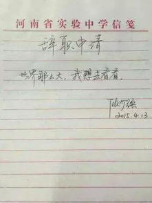 写辞职信可以直接走吗?，辞职信要手写么