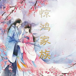 惊鸿照影来形容什么，疑是惊鸿照影来