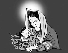 漫灭是什么意思?