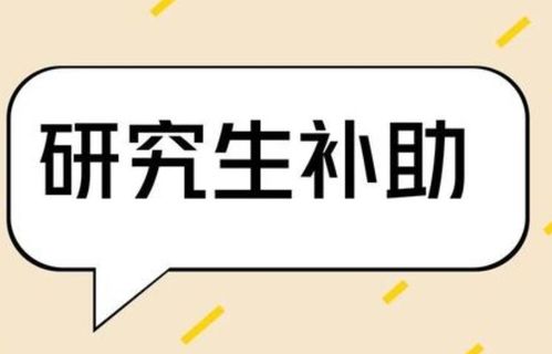 “硕”字是什么意思?
