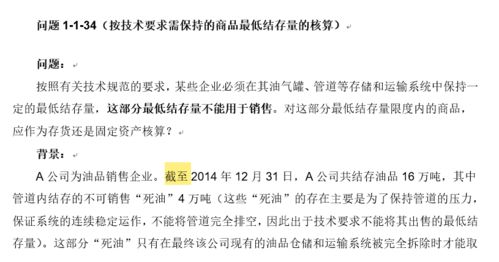 截止与截至的区别举例说明，截止和截至的意思一样吗
