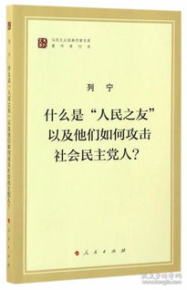 “单行本”是什么意思?
