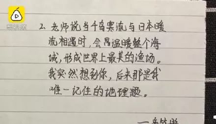 八分有奇是多少厘米，长约八分有奇