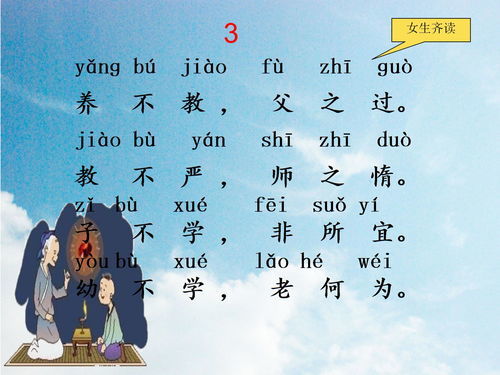 ‘武’的结构是什么? 部首是什么?