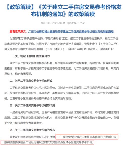 适时的还是适时地