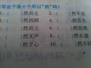 形容需求的词语，形容很多人追求的词语