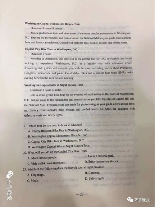 答案扫一扫，答案一定达泊西汀作用