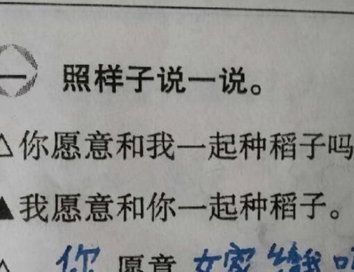 不过造句二年级简单，虽然不过造句