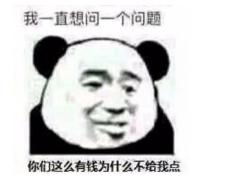 尴尬的事情有哪些?，尴尬的事情说说
