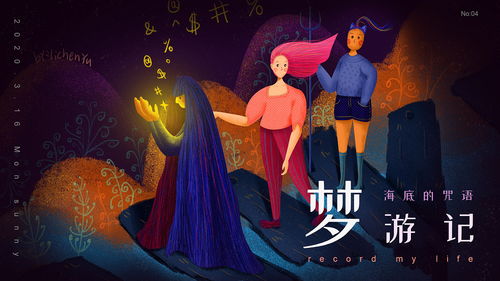 wow乌古的咒语怎么使用 乌古的安息之地在哪里
