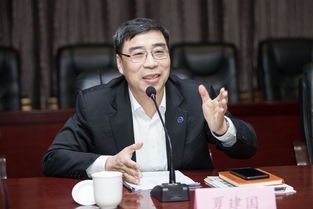 夏建国 数学，夏建国是什么人