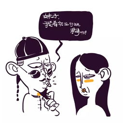 刚才的意思，刚才派对蛋仔派对