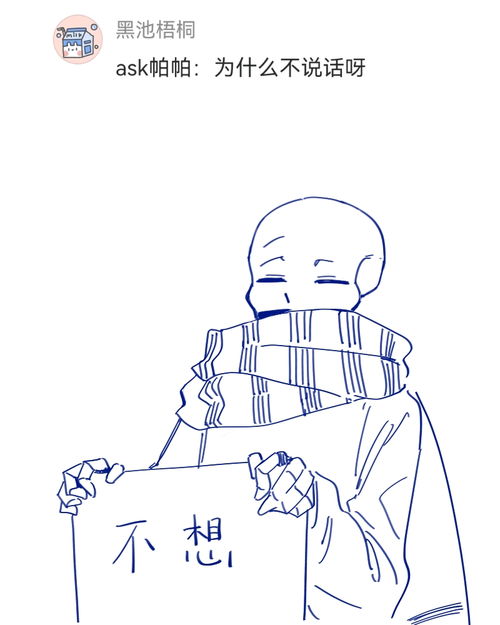 stale怎么记忆