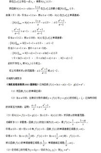 学科网官网高中数学课件，学科网高中数学组卷网