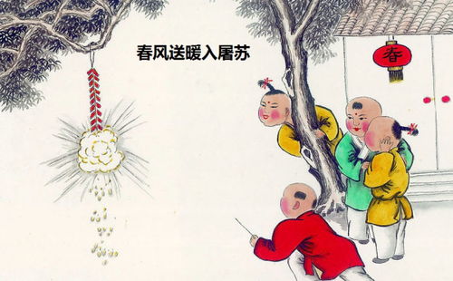 让人感到温暖的成语