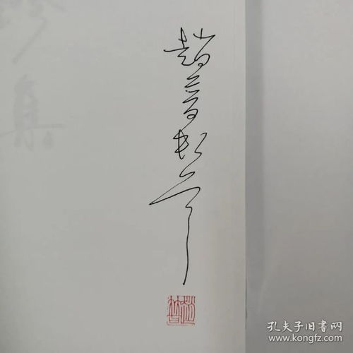 文言文《赵普》的解释及翻译 带字词翻译