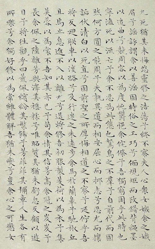 朕皇考曰伯庸的朕是什么意思，离骚帝高阳之苗裔兮朕皇考曰伯庸