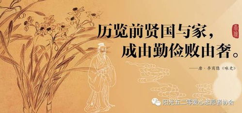 历览前贤国与家作者是哪位，历览前贤国与家全诗解释